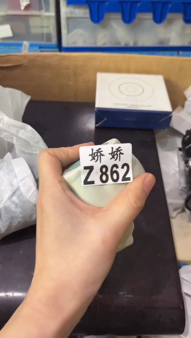 瓷片用****9+862定向 用户4511675332209+