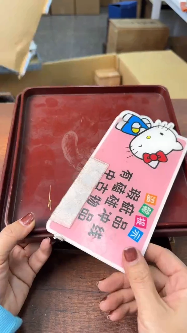 【闪购商品】2222222222222222