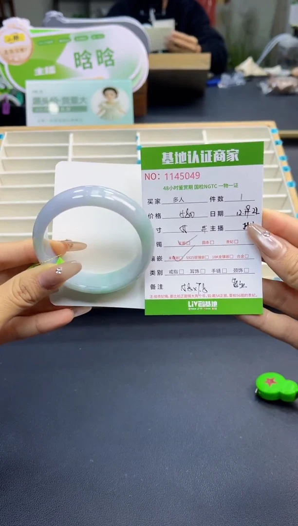 未镶嵌手镯翡翠多人
