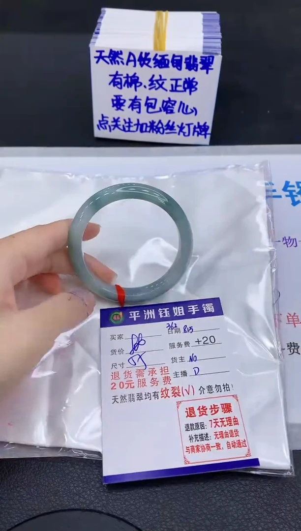 翡翠手镯未镶嵌1111111111