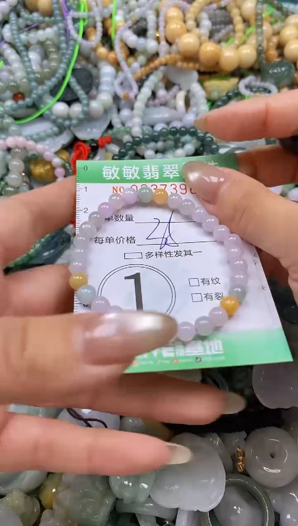 颈饰未镶嵌翡翠闪购0337396