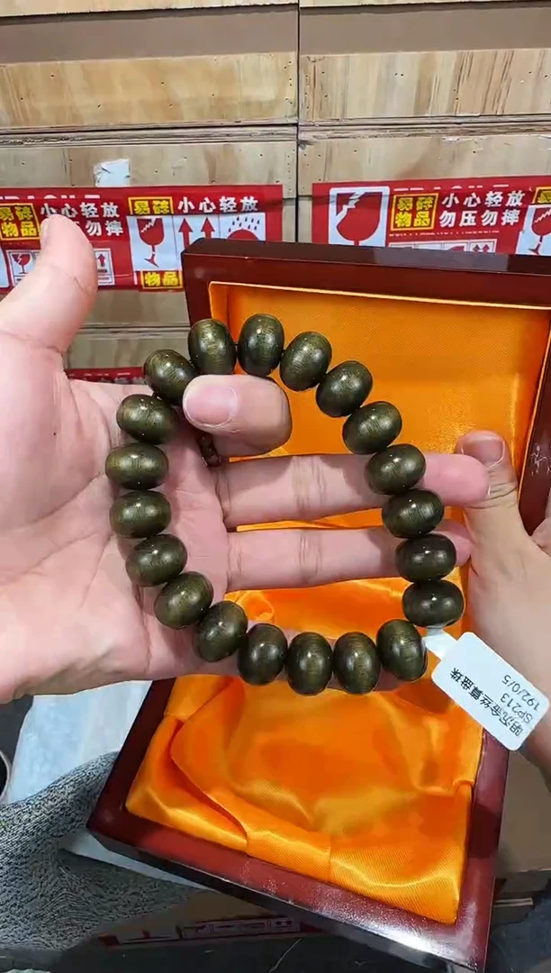 翎光合文玩精品手串-无礼盒-@@SP213