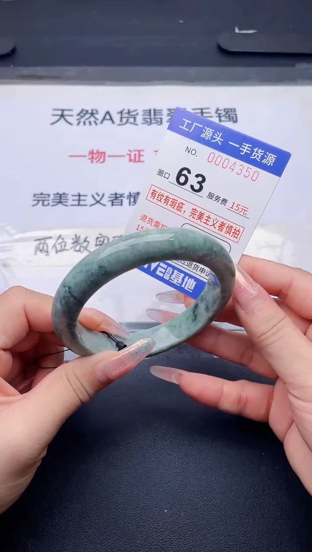未镶嵌手镯翡翠翡翠手镯未镶嵌