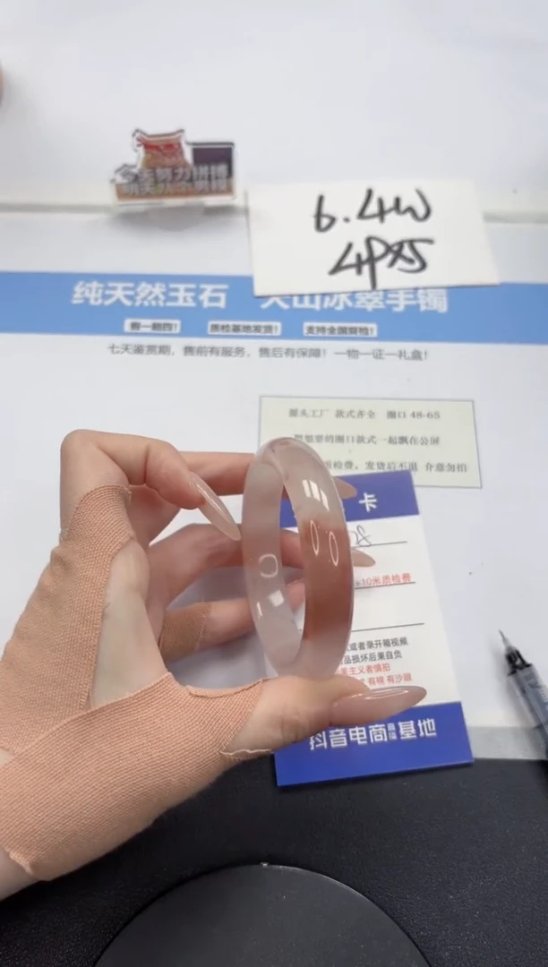 【闪购商品】石英质玉手镯未镶嵌A478-54.5