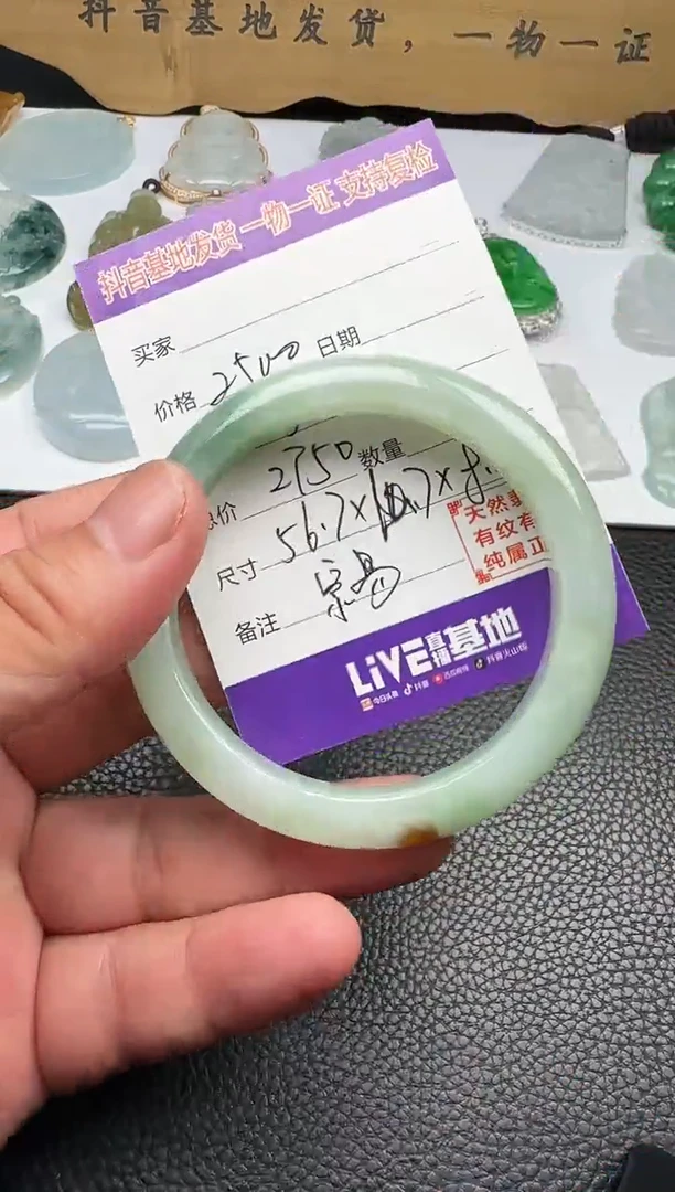 颈饰未镶嵌翡翠1111111111111111