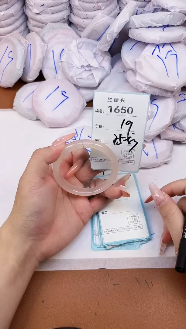 【闪购商品】玛瑙/玉髓手镯未镶嵌1650