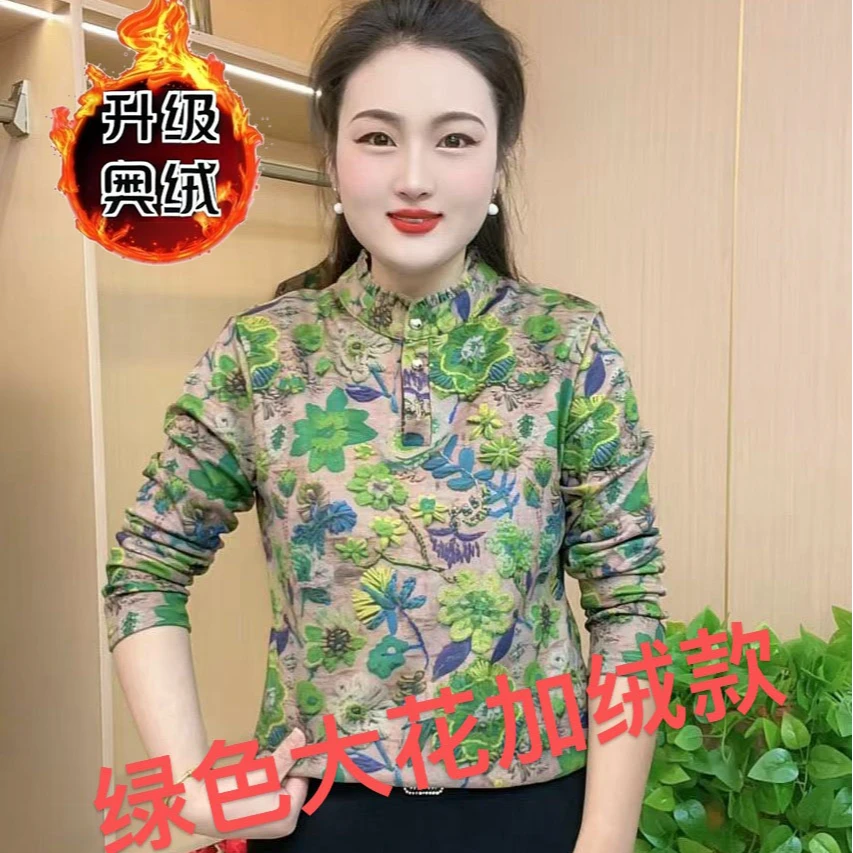 时尚妈妈装长袖秋冬新款加绒打底衫长袖保暖洋气显瘦绿色大花