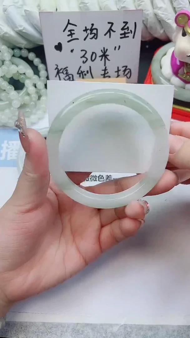 未镶嵌手镯石英质玉A69-60.8圈