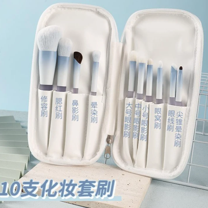 陈圆圆同款10支化妆刷精致系列全套腮红刷鼻影刷眼影刷眼