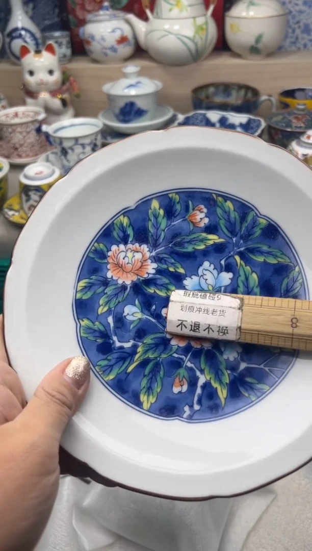 【闪购商品】瓷片v一单一付28米包邮哦