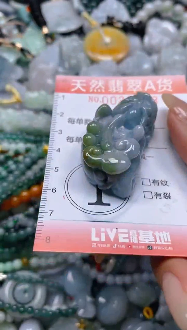 翡翠未镶嵌颈饰闪购0022018