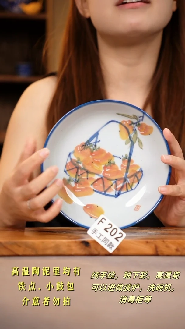 其他F202陶然集器瓷器