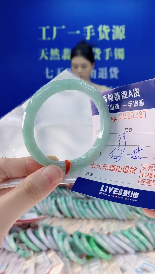 未镶嵌手镯翡翠87