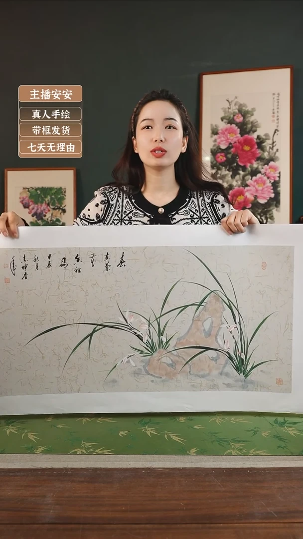 【闪购商品】国画58*金世坤53*103灰底兰花横版
