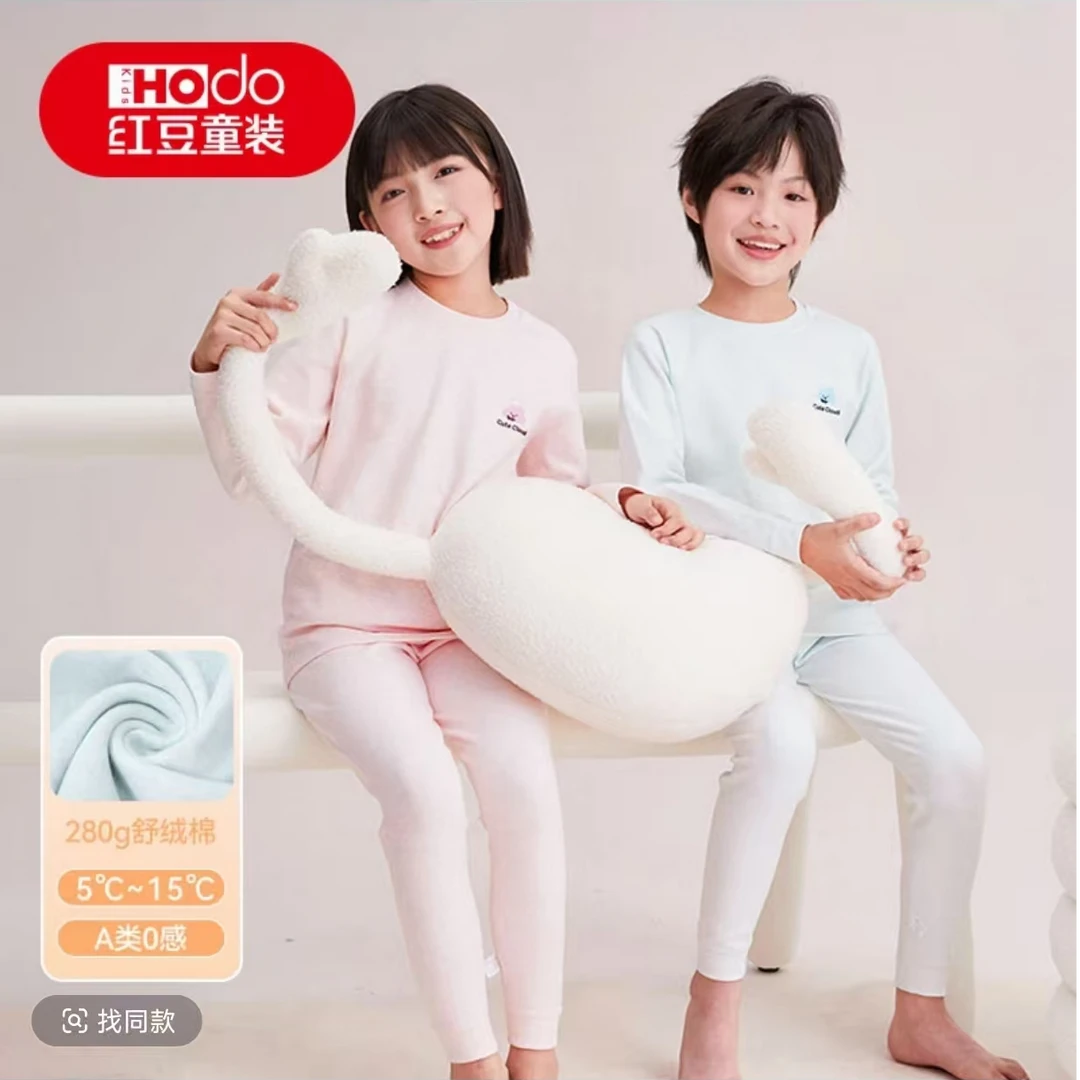 宝宝秋冬舒绒棉秋衣套装