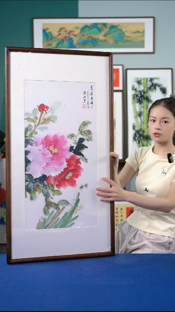 国画61  牡丹 50*95