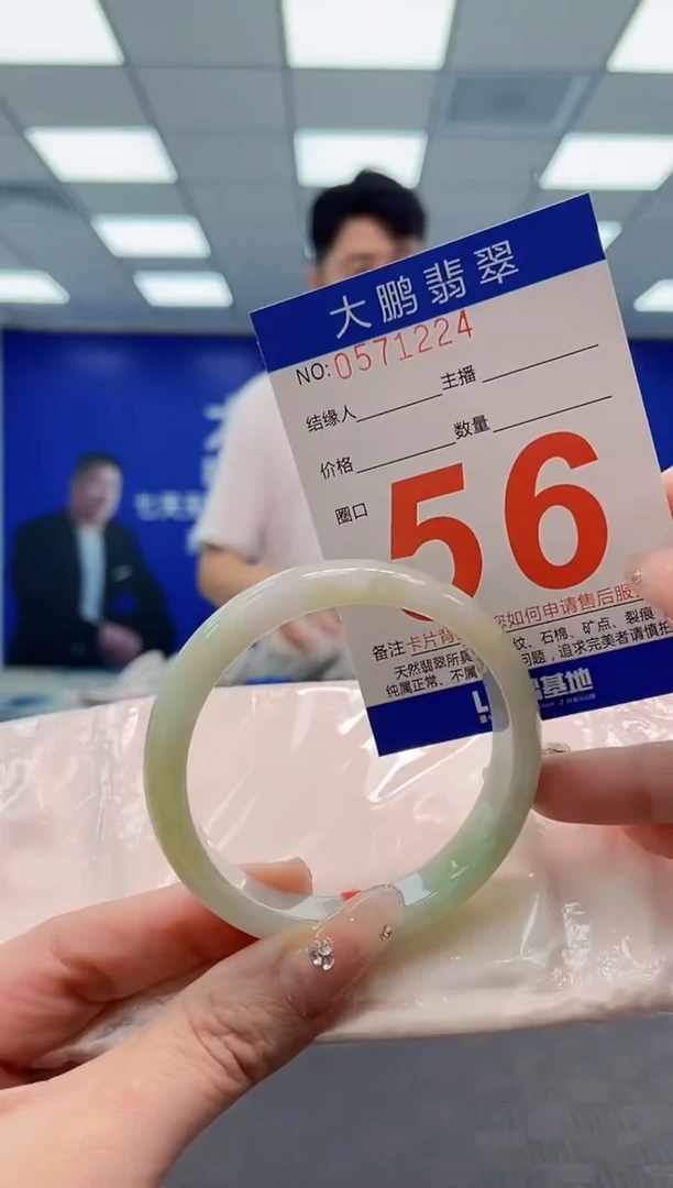 翡翠手镯未镶嵌AAAAAAAA