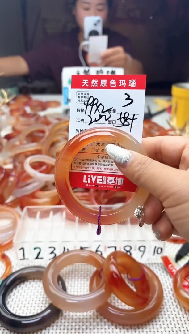 手镯玛瑙/玉髓未镶嵌罗****厂3