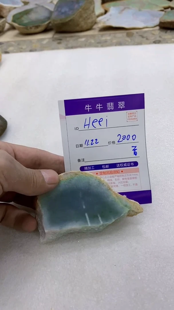 未镶嵌定制翡翠H**！888888888888