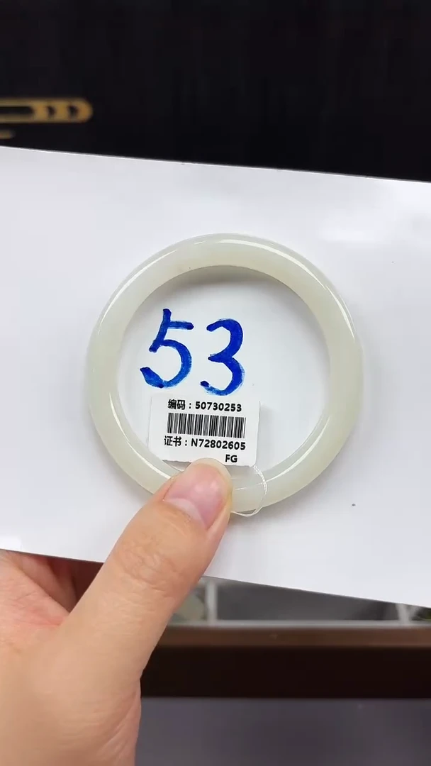 未镶嵌手镯和田玉0253