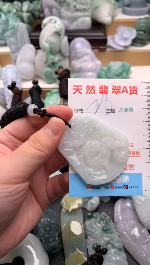 吊坠(不含链)未镶嵌翡翠1