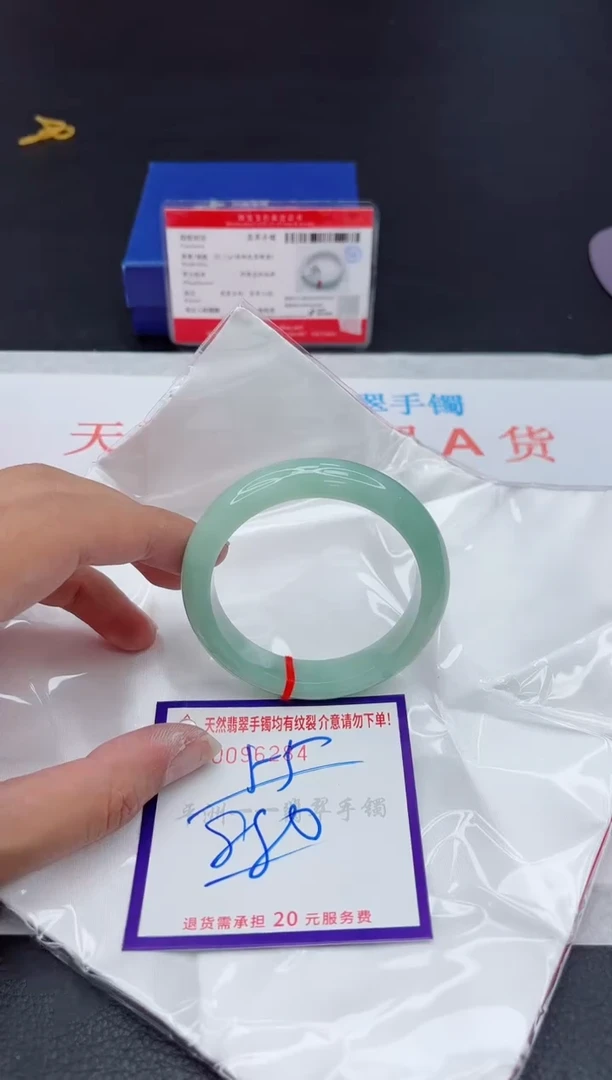 未镶嵌手镯翡翠11111111