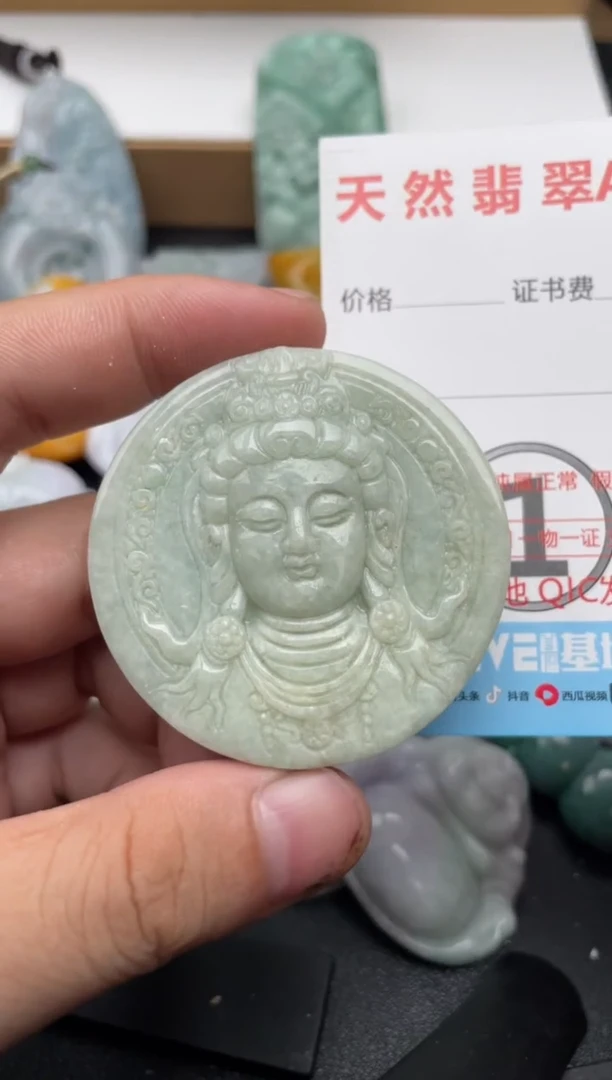 吊坠(不含链)未镶嵌翡翠1