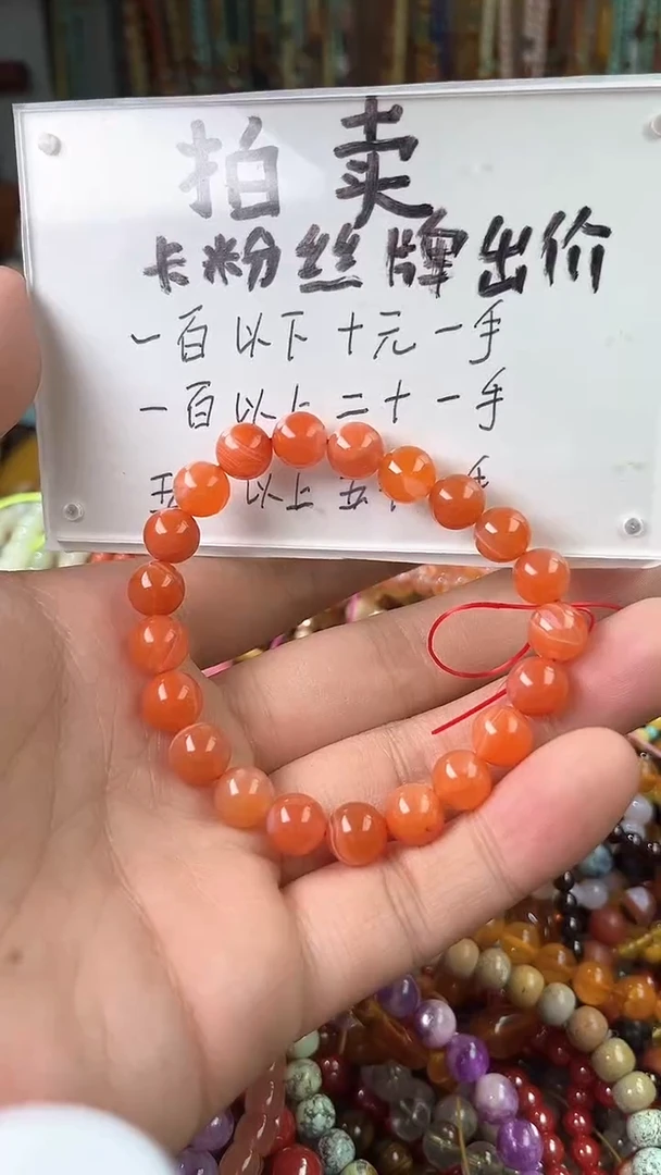 【闪购商品】南红玛瑙.未镶嵌（一物一件）8123