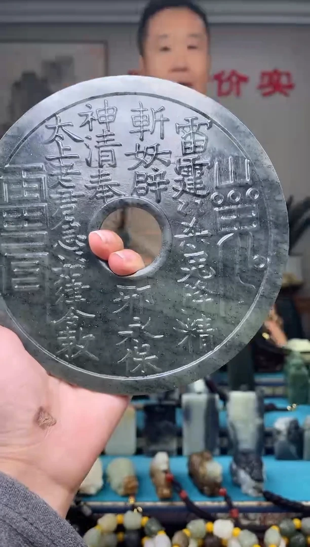 未镶嵌和田玉挂件1