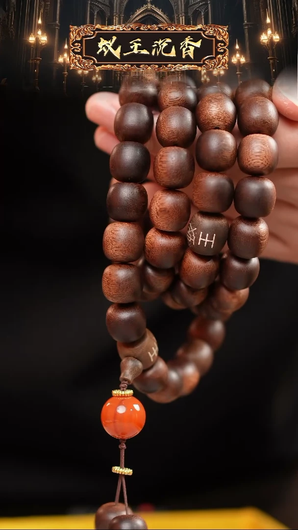 【闪购商品】沉香吊坠红油玉化金丝凤缕纹伽罗老料1.4