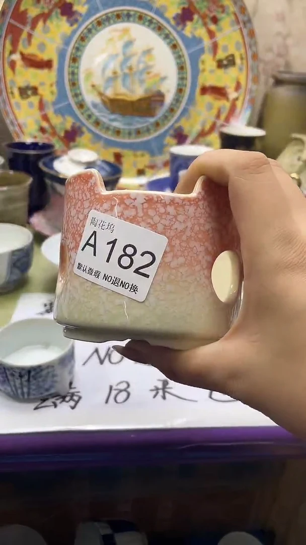 瓷片如*默认微瑕，谨慎参拍A182