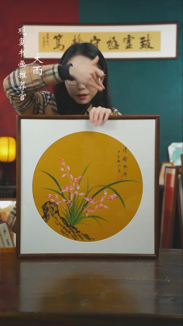 【闪购商品】书法王树明13-53*53绘画-手绘同款