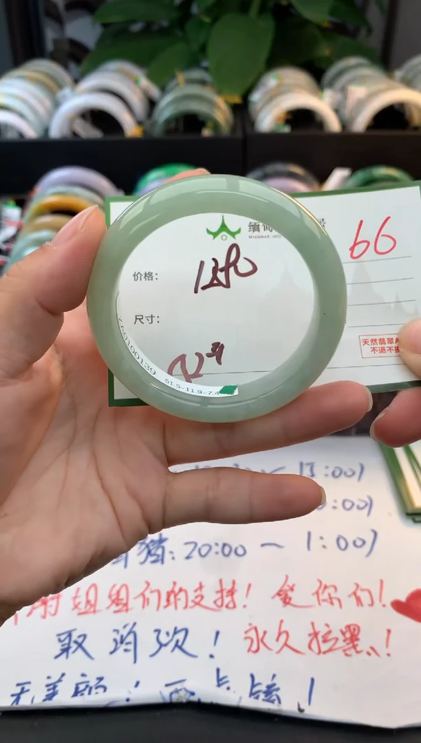 未镶嵌定制翡翠毛货需精细抛光+多人