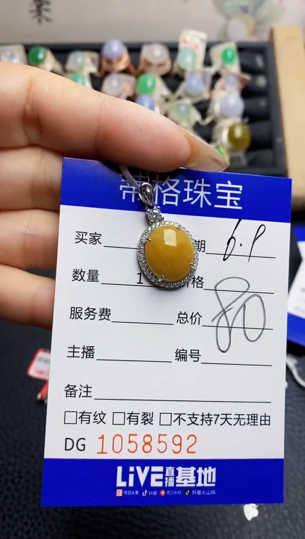 翡翠戒指银S925镶嵌8592