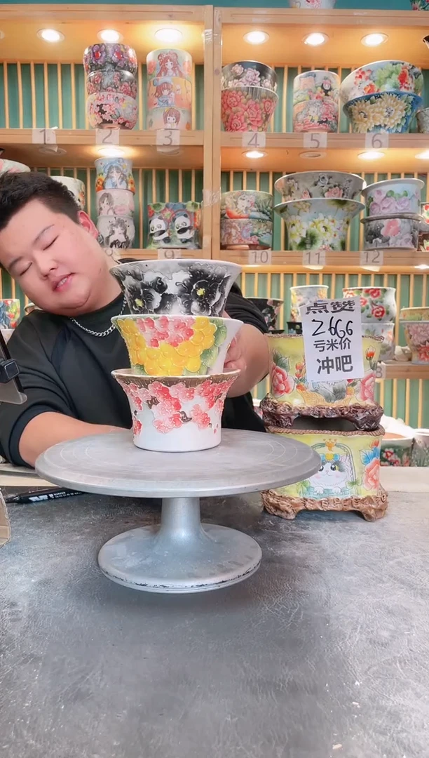 默认微瑕一物一拍1029-100