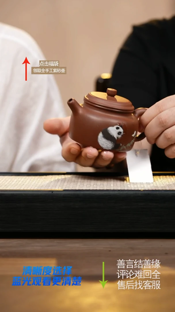 YZL底槽清德钟泥绘