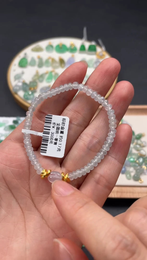 吊坠(不含链)18K金镶嵌翡翠一个JK675