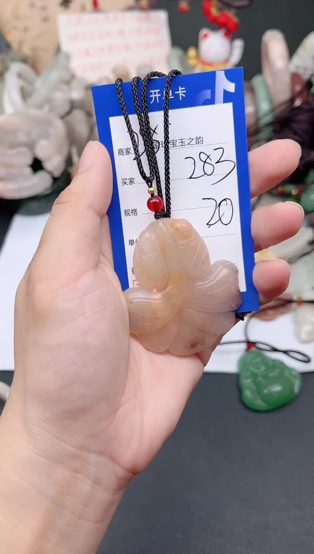 未镶嵌手镯石英质玉283