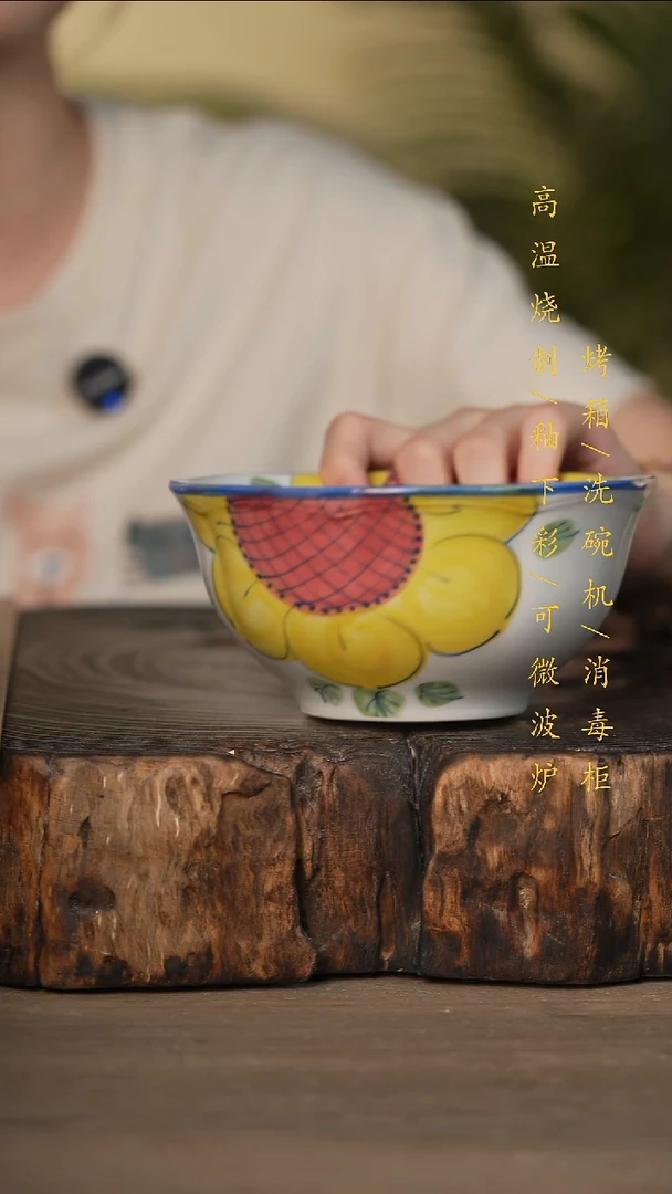 瓷片景德镇高温釉下彩可微波烤箱洗碗机
