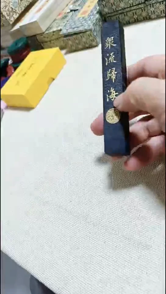 珍藏版桐油顶烟大方柱众流归海