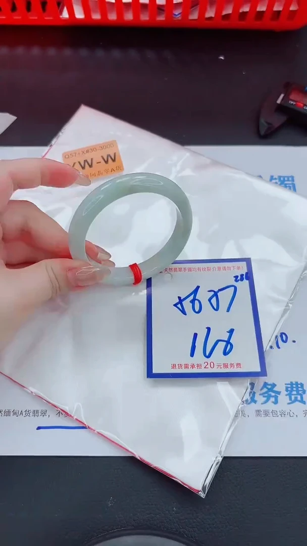 未镶嵌手镯翡翠11111111