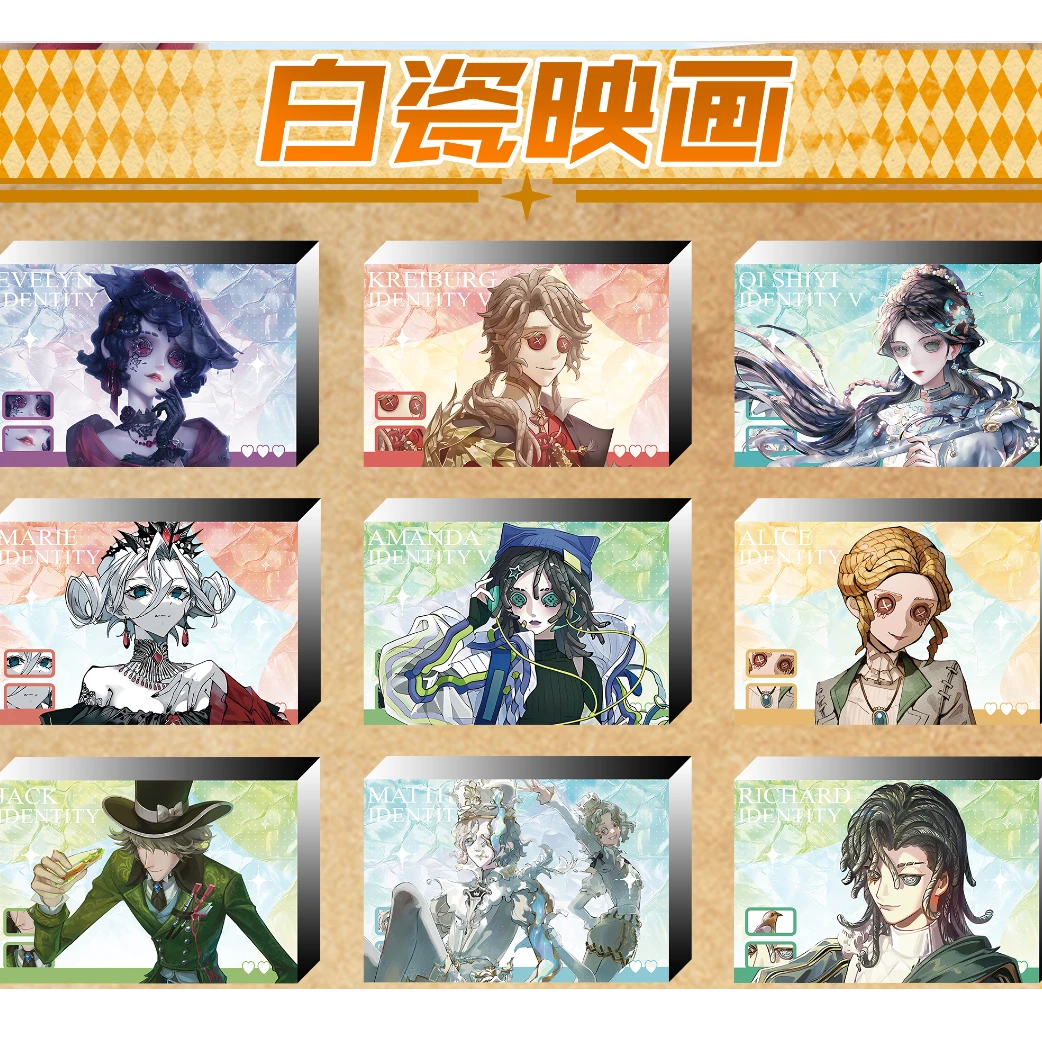 【第五人格】X 艾瑞文创 周边精美亚克力水晶砖 同人二创 强盗专属