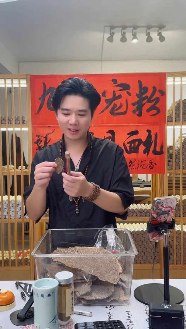 嘻*中奖有礼沉香线香10克