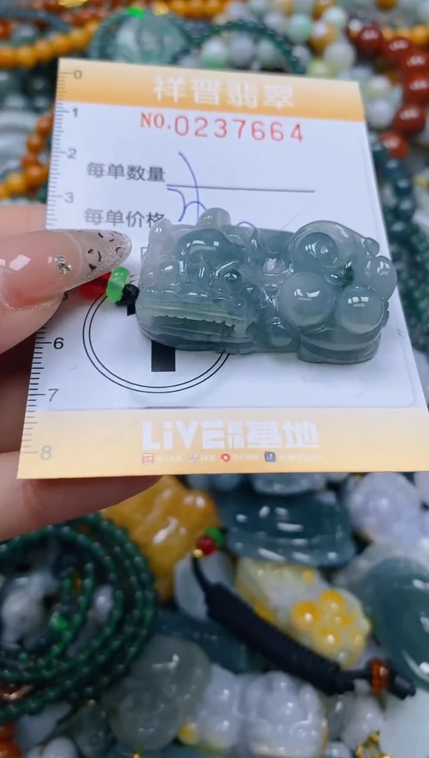 颈饰未镶嵌翡翠闪购0237664