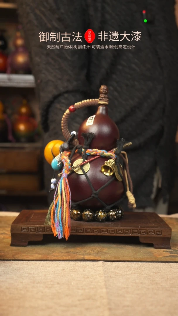 【闪购商品】473大漆葫芦一物一拍记葫堂出品