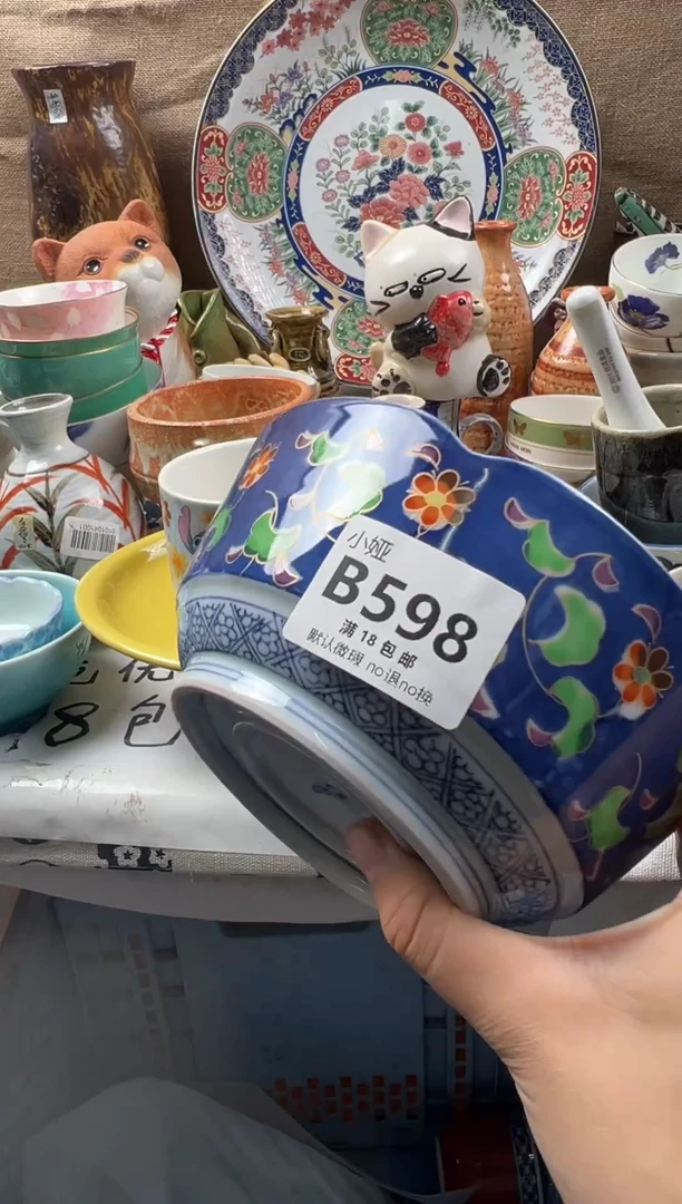 时***?回流瓷器，默认微瑕，介意慎拍B598