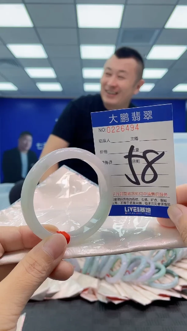 未镶嵌手镯翡翠AAAAAAAAAA