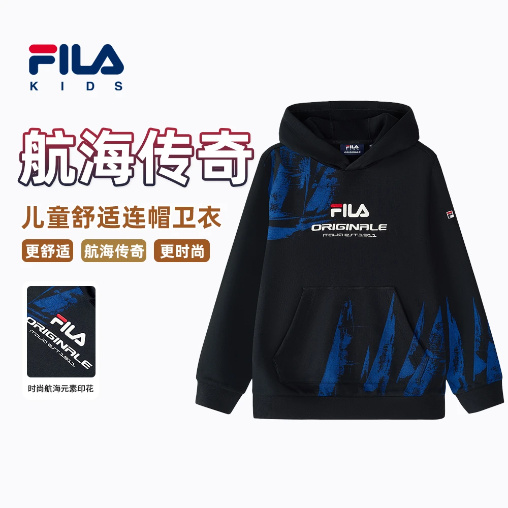 FILA斐乐儿童【舒适亲肤】童装男大童运动套头衫K12B511201F