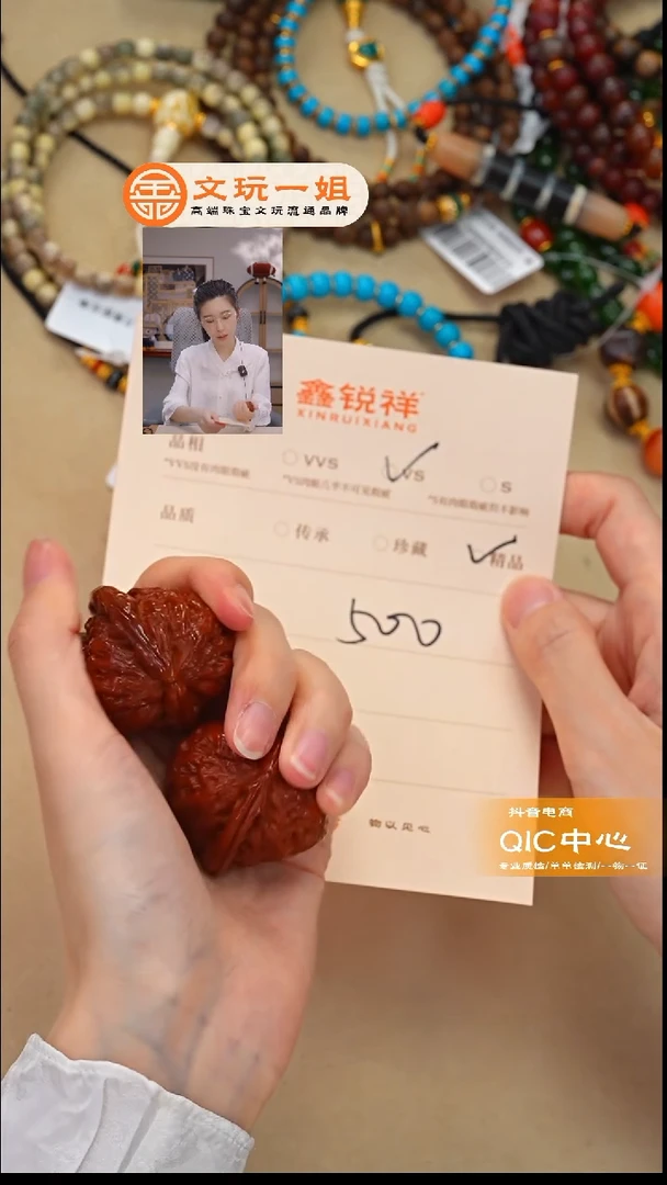 吊坠文玩核桃核桃