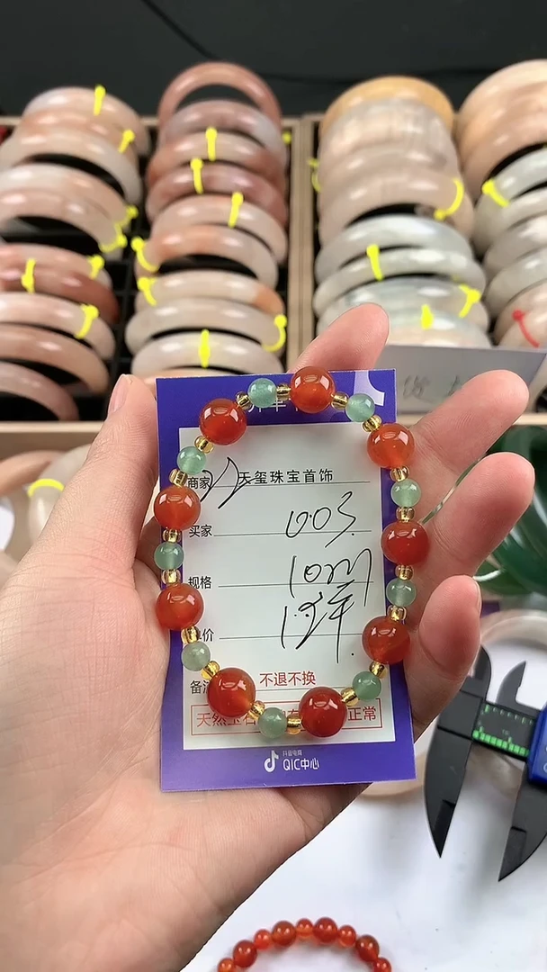 未镶嵌手镯石英质玉003